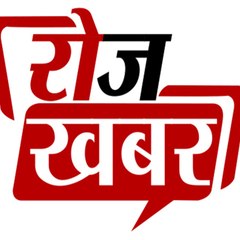 Roj khabar