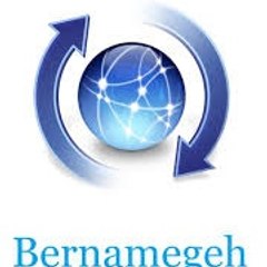 Bernamegeh