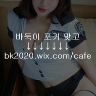 슈퍼바둑이,포커바두기맞고,룰루랄라게임,룰루랄라바둑이,룰루랄라홀덤,룰루랄라고스톱,