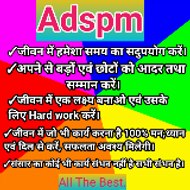 Adspm channel