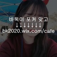 오프라인바둑이,사이트주소,고구려게임,징기스칸바두기,고구려바둑이,컴게임,징기즈칸포커,