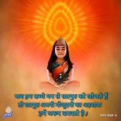 Om Shanti Songs