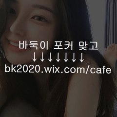 윈포커,보스맞고,해피게임바둑이,훌라게임주소,넷하이맞고사이트,빅히트포커,죽빵바두기,