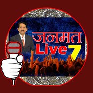 Janmat live 7