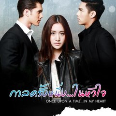 Drama English Sub