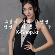 남여자위용품,남자자위기구,남자자위도구,남자자위용품,성생활물건,성인용품싼곳,성인제품,