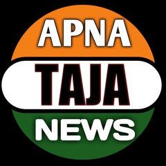 Apna Taja News