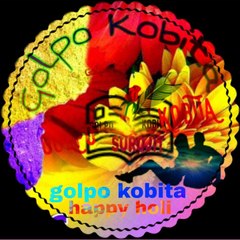 Golpo kobita