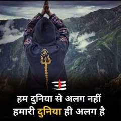 Dekhte Dikhate