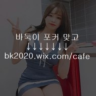 적토마블랙바두기사이트,적토마블랙맞고,적토마블랙고스톱주소,적토마블랙섯다,몰디브게임,