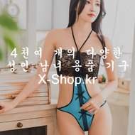 음경확대기구,낙타링,성기구용품,성인용,섹스도구,남자정조대,성인도구,핫오일,러브페페,젤돔,