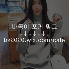 비트바둑이게임,비트바두기,잭팟,비트게임,비트게임주소,비트바둑이사이트,비트맞고,비트포커,