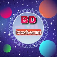 Bd Dawah center
