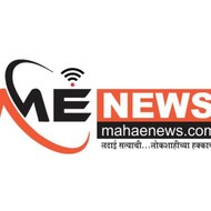 Mahaenews