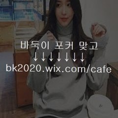 해적바둑이사이트,해적맞고,해적포커,해적고스톱,해적섯다,해적바둑이,카ㅈㅣ노,망치게임,