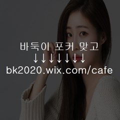 바둑이게임,뉴선씨티게임,뉴선씨티바둑이,포털게임,포털바둑이,치킨게임,치킨바둑이,바둑이주소,