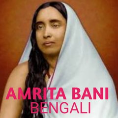 Amrita bani bengali