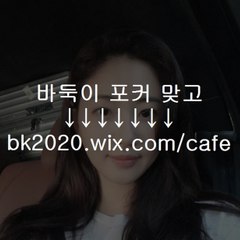 탱크게임,바카ㄹㅏ,xbang,바닐라게임,바닐라바둑이,바닐라게임사이트,바닐라바둑이주소,