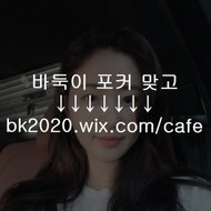 탱크게임,바카ㄹㅏ,xbang,바닐라게임,바닐라바둑이,바닐라게임사이트,바닐라바둑이주소,