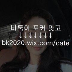바닐라게임바둑이,바닐라바둑이게임,도궁넷,바닐라게임주소,바닐라바둑이사이트,바닐라바두기,