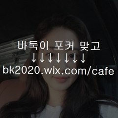 보물바둑이주소,보물게임바둑이,보물바둑이게임,보물바두기,빠칭꼬,보물게임,보물바둑이,