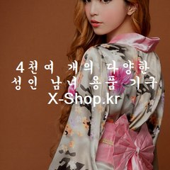 성인용품구매후기,남성용품추천,부부생활,성기콘돔,듀렉스플레져맥스,콘돔사가미,세미콘돔,