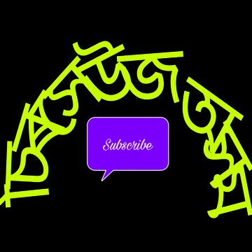 k5 Assam