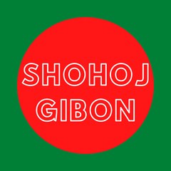 Shohoj Somadhan