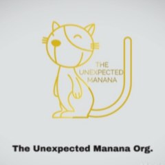THE UNEXPECTED MAÑANA