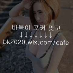 올리브바둑이주소,올리브게임바둑이,올리브바둑이게임,최신야동,올리브바둑이사이트,