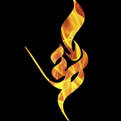 Nikhil jaswant Singh