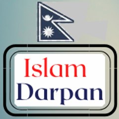 Islam Darpan