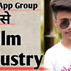 Join to फिल्म