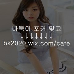 도박맞고사이트,성인피씨방바두기게임,소라넷,모여라게임,베터리게임바둑이,바둑이게임사이트,