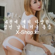 0.02콘돔,콘돔사이트추천,후지라텍스라지2000,검정색콘돔,국내콘돔,플레이보이3IN1,