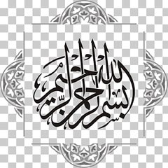 Beautiful Naat 1