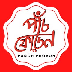 Panch Phoron