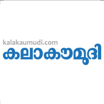 Kalakaumudi