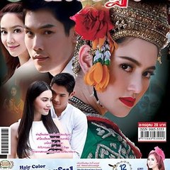 Thai drama