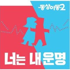 The Listeners Season 1 Episodes  4 Watch Full Here