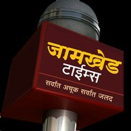 Jamkhed Times
