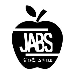잡다한스튜디오JABS-예능,게임,리뷰