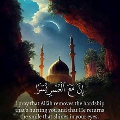 Ya Haq