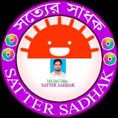 Satter Sadhak