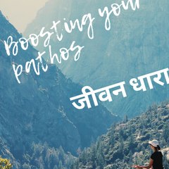 jeevan Dhara