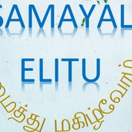 Samayal Elitu