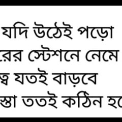 Top Bangla videos