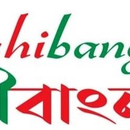 Ruposhibangla71TV.