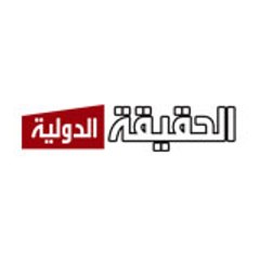 وكالة الحقيقة الدولية الاخبارية